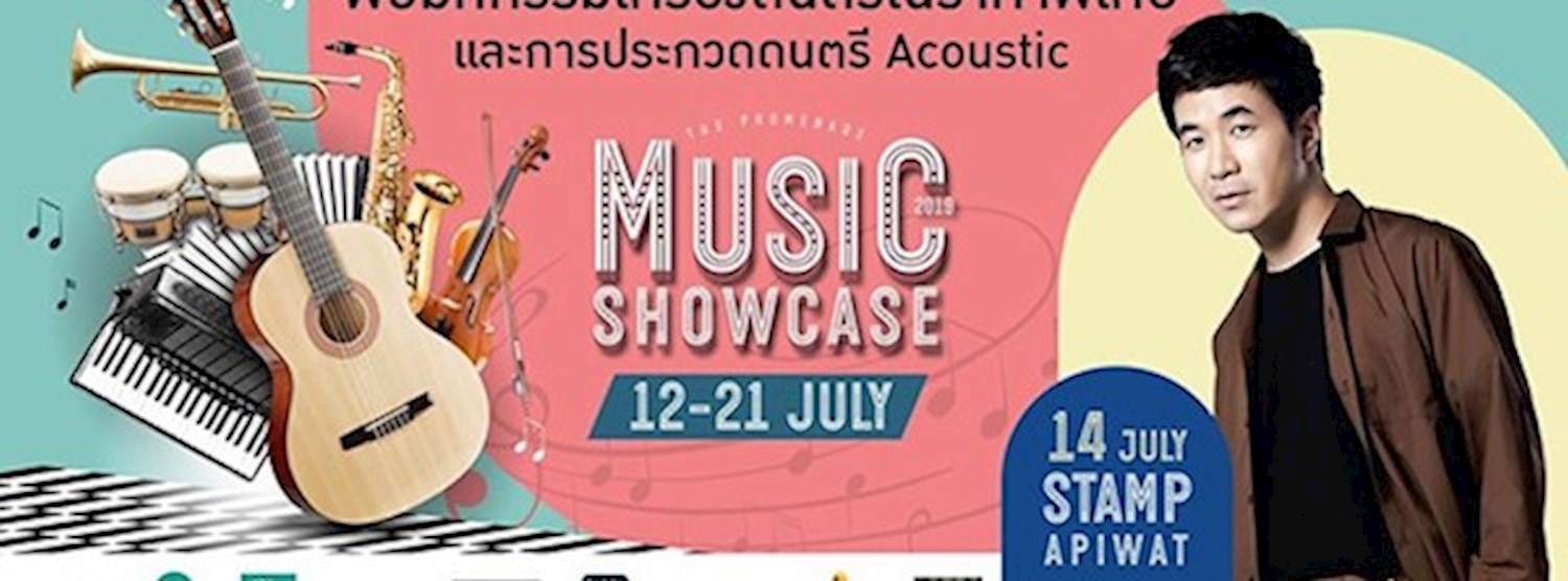 The Promenade Music Showcase 2019 Zipevent