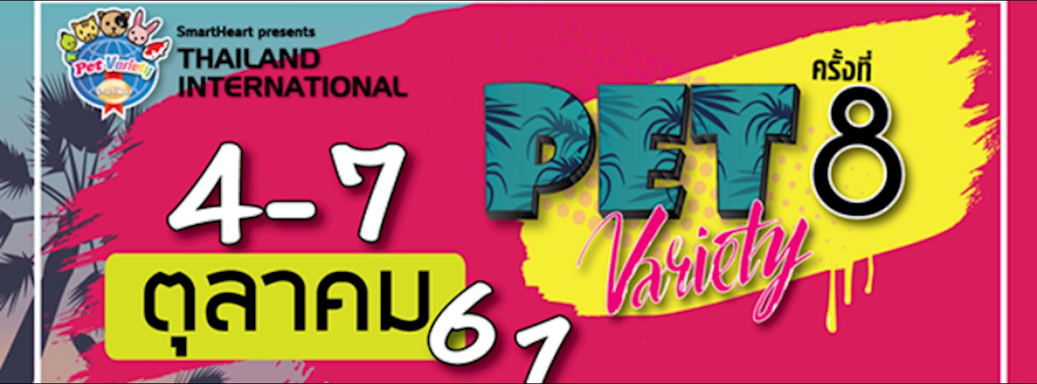 SmartHeart presents Thailand International Pet Variety Zipevent