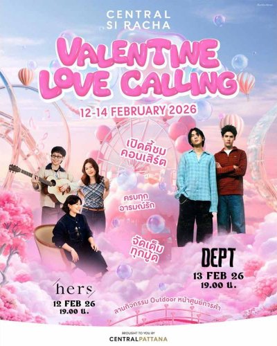 Valentine Love Calling Zipevent