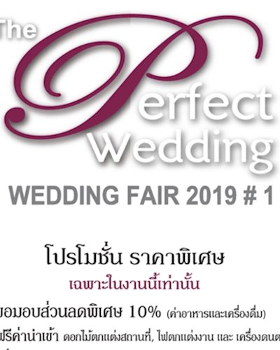 The Perfect Wedding 2019 Zipevent