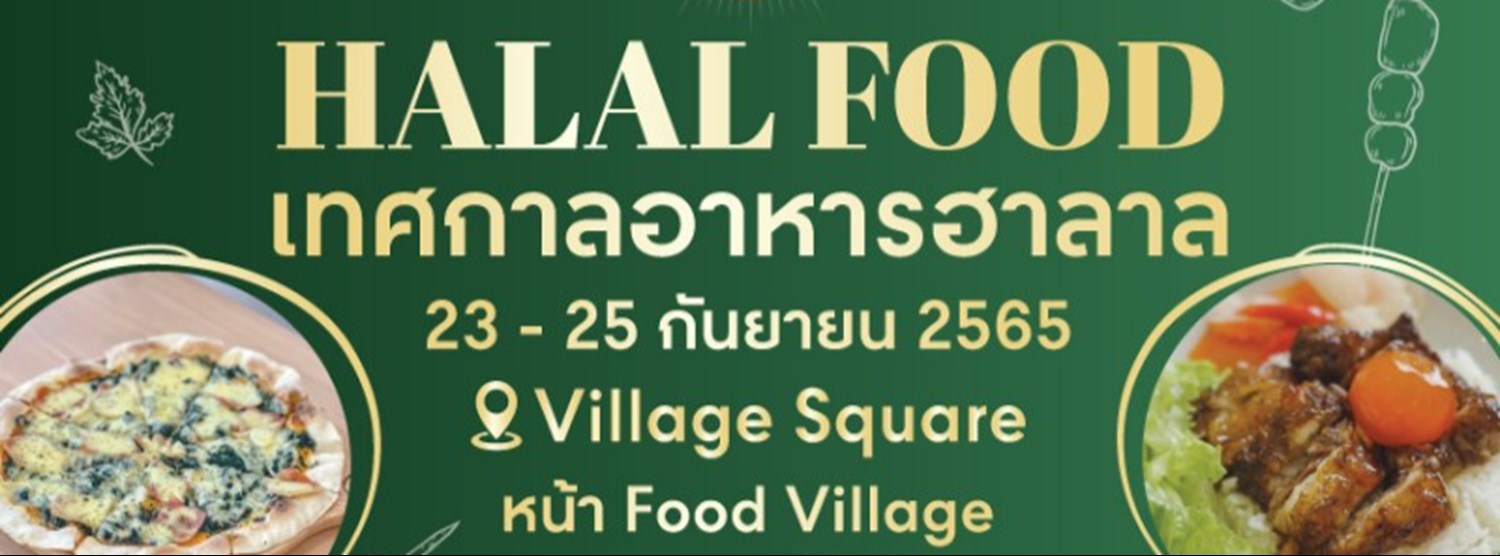 Halal Food Festival Zipevent