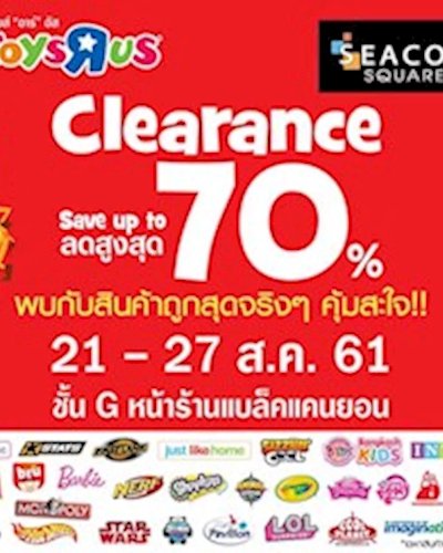 Toys R US Clearance 70% Zipevent
