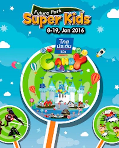 FUTURE PARK SUPER KIDS Zipevent