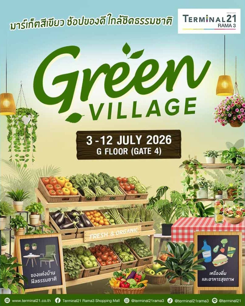 Green Village Zipevent