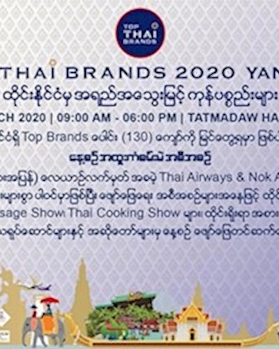 TOP THAI BRANDS 2020 YANGON Zipevent