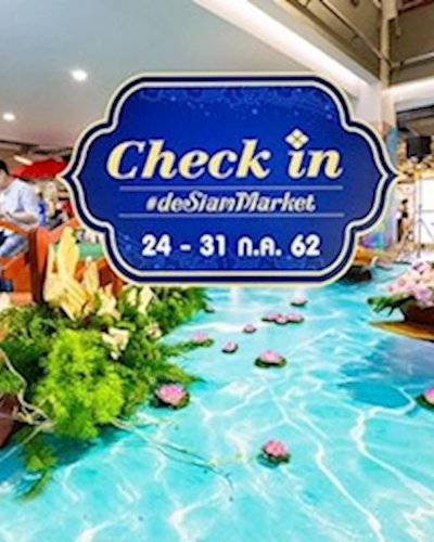 DeSiamMarket Zipevent