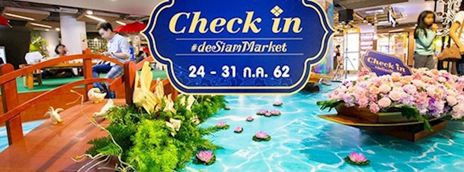 DeSiamMarket Zipevent