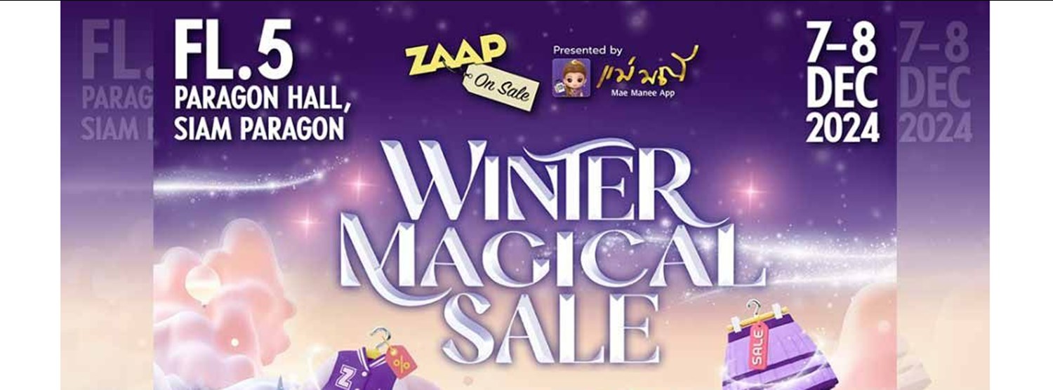 ZAAP ON SALE ครั้งที่ 37 Zipevent