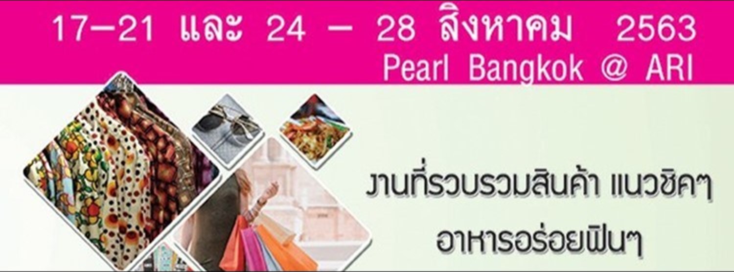 IS. AM. ARE .MARKET Zipevent