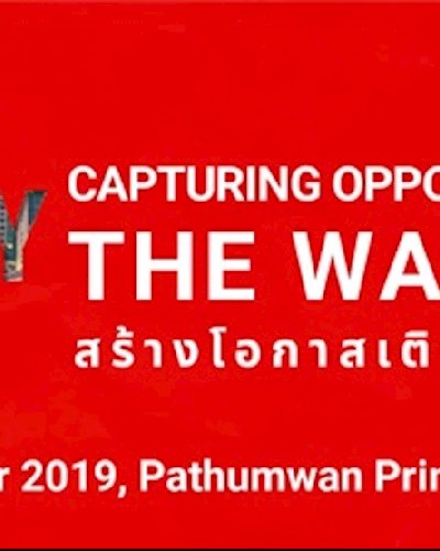 TRIS Academy Forum: Capturing Opportunities through the Wave of 4.0 (สร้างโอกาสเติบโตบนกระแส 4.0) Zipevent