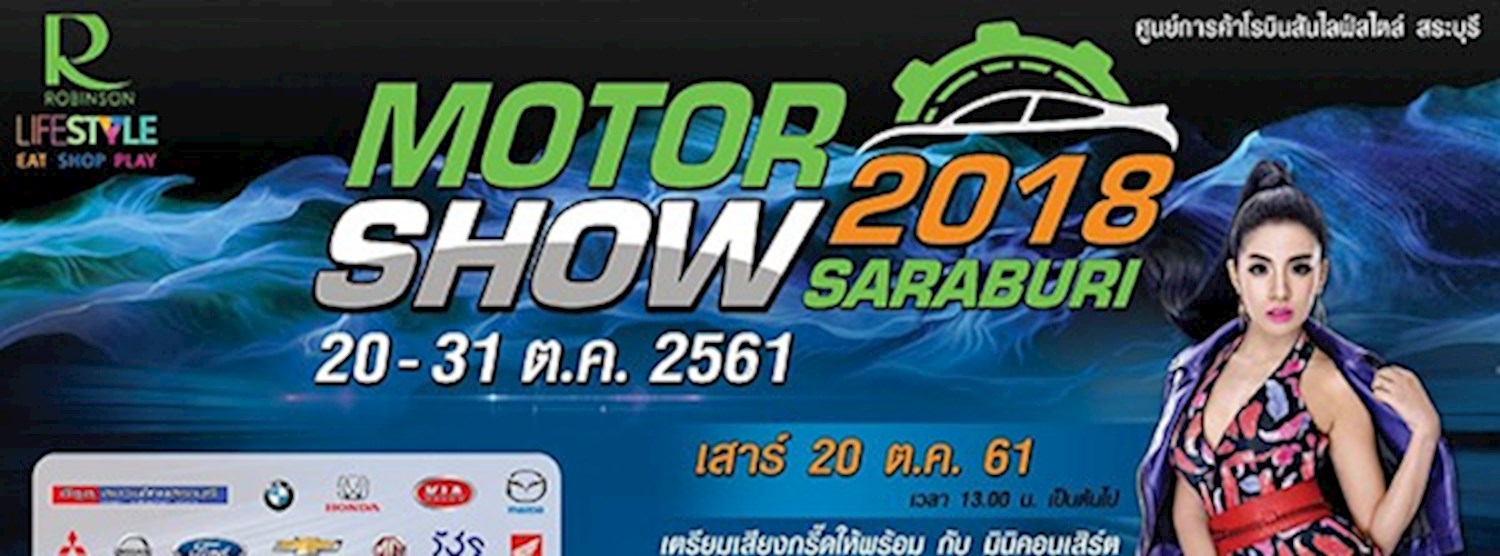 Motor Show 2018 Saraburi Zipevent