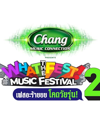 What The Fest! Music Festival 2 Zipevent