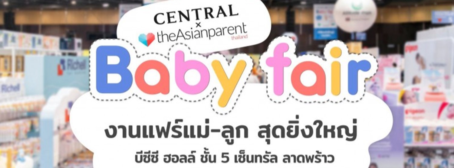 Central x theAsianparent Baby Fair Zipevent