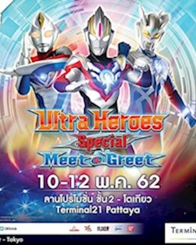 Ultra Heroes Special Meet & Greet Zipevent