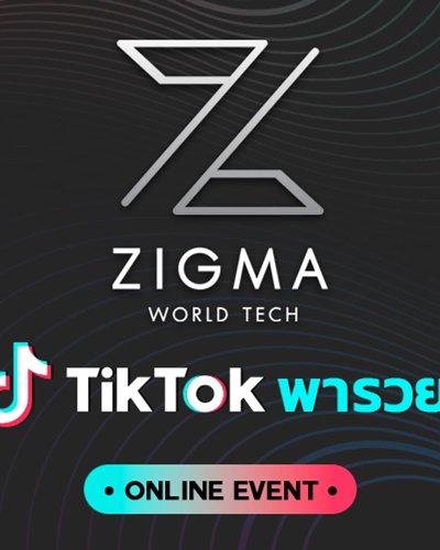 TikTok พารวย Zipevent