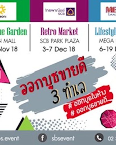 RETRO MARKET Zipevent