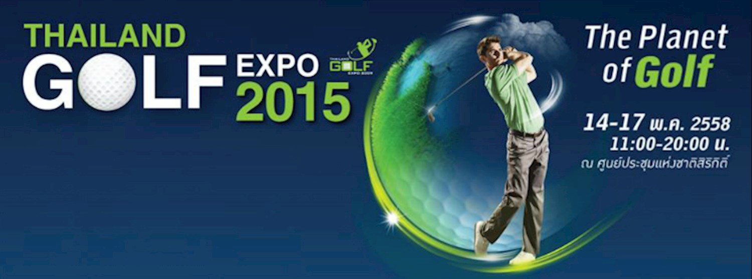 Thailand Golf Expo 2015 Zipevent