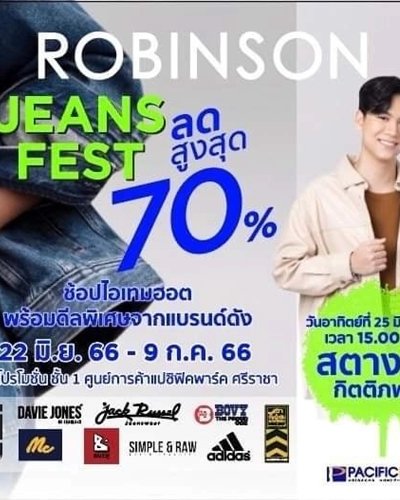 ROBINSON JEANS FEST Zipevent