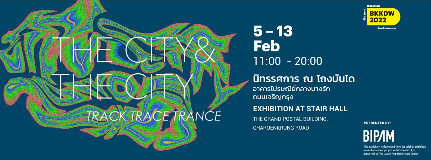 The City & The City: Track Trace Trance Zipevent