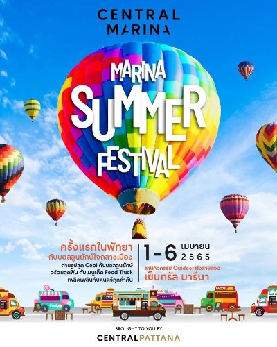 Marina Summer Festival Zipevent