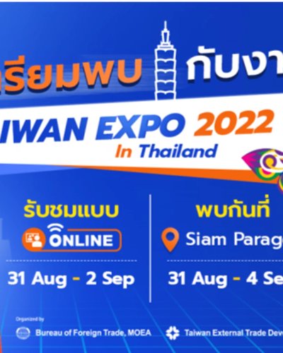 Taiwan Expo 2022 in Thailand Zipevent