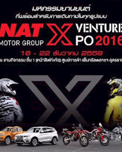 Nat Venture Xpo 2016 Zipevent