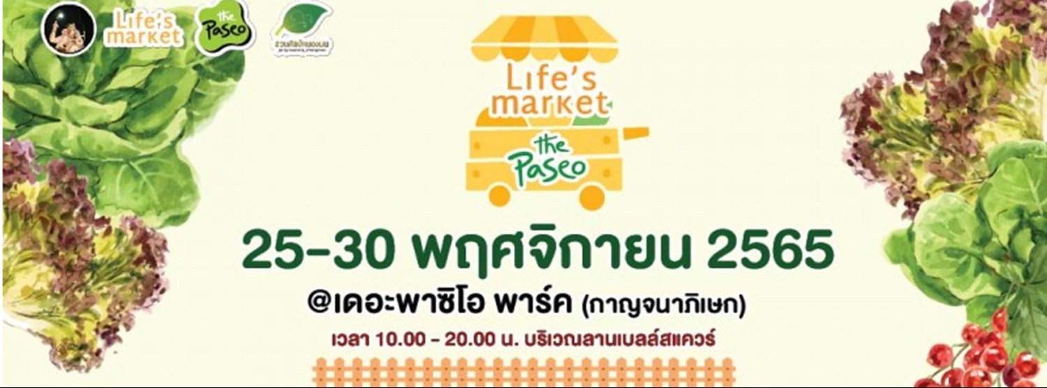 Life’s Market Zipevent