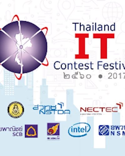 มหกรรมประกวดเทคโนโลยีสารสนเทศแห่งประเทศไทย ครั้งที่ 16 Zipevent