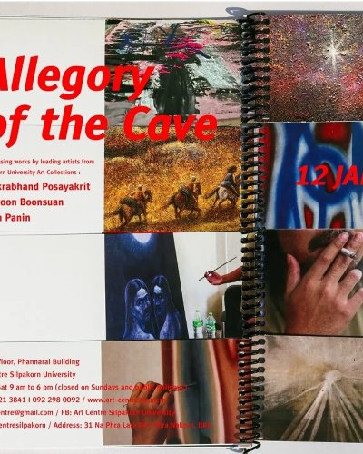 Allegory of the Cave (Part I) Zipevent
