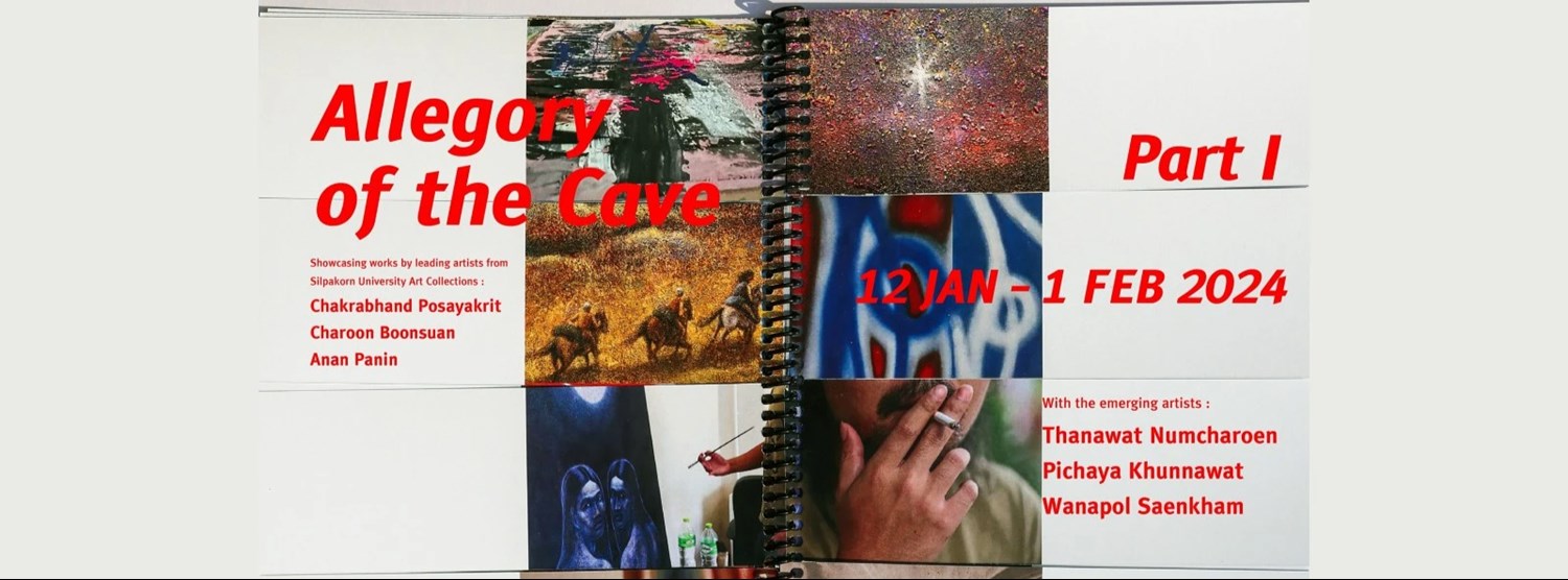 Allegory of the Cave (Part I) Zipevent