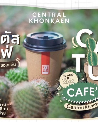 CACTUS CAFE’ @Central Khonkaen Zipevent