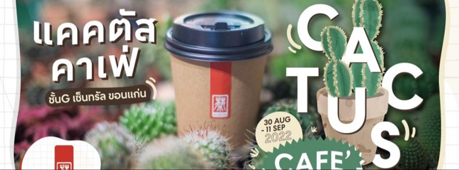 CACTUS CAFE’ @Central Khonkaen Zipevent
