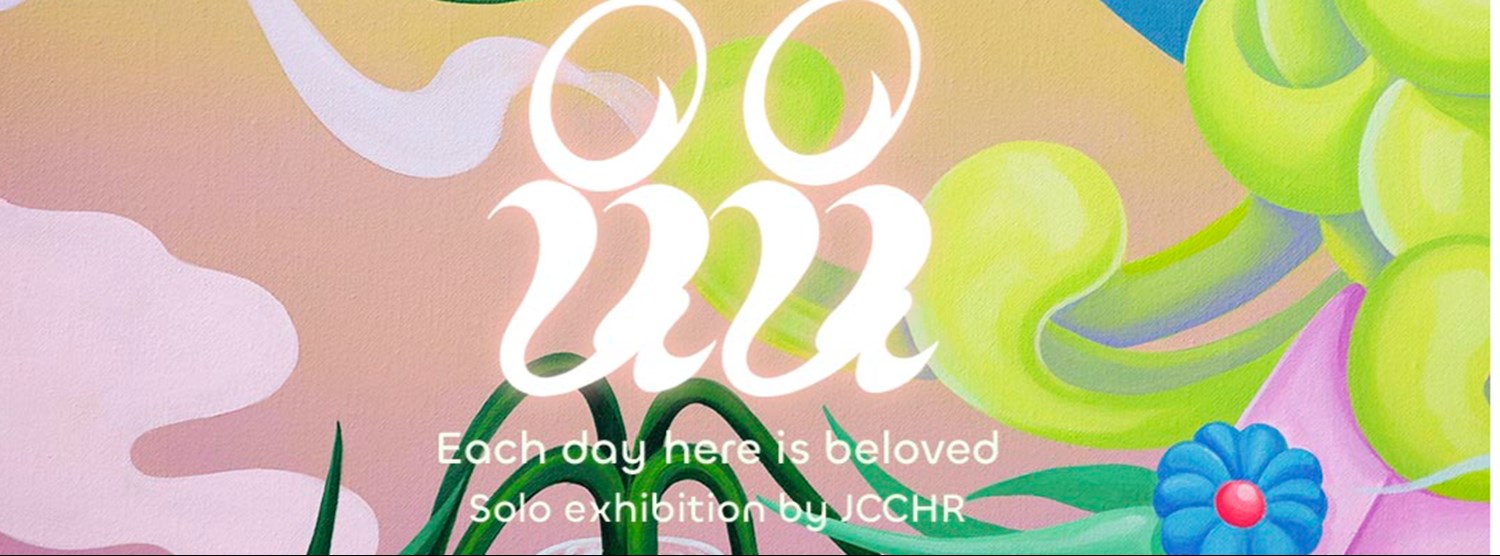 Souzou’ (創造) Each day here is beloved Zipevent