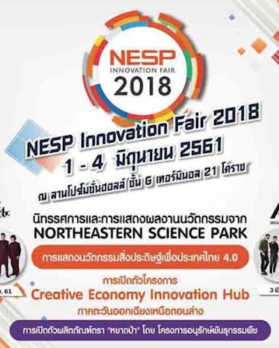 NESP Innovation Fair 2018 Zipevent