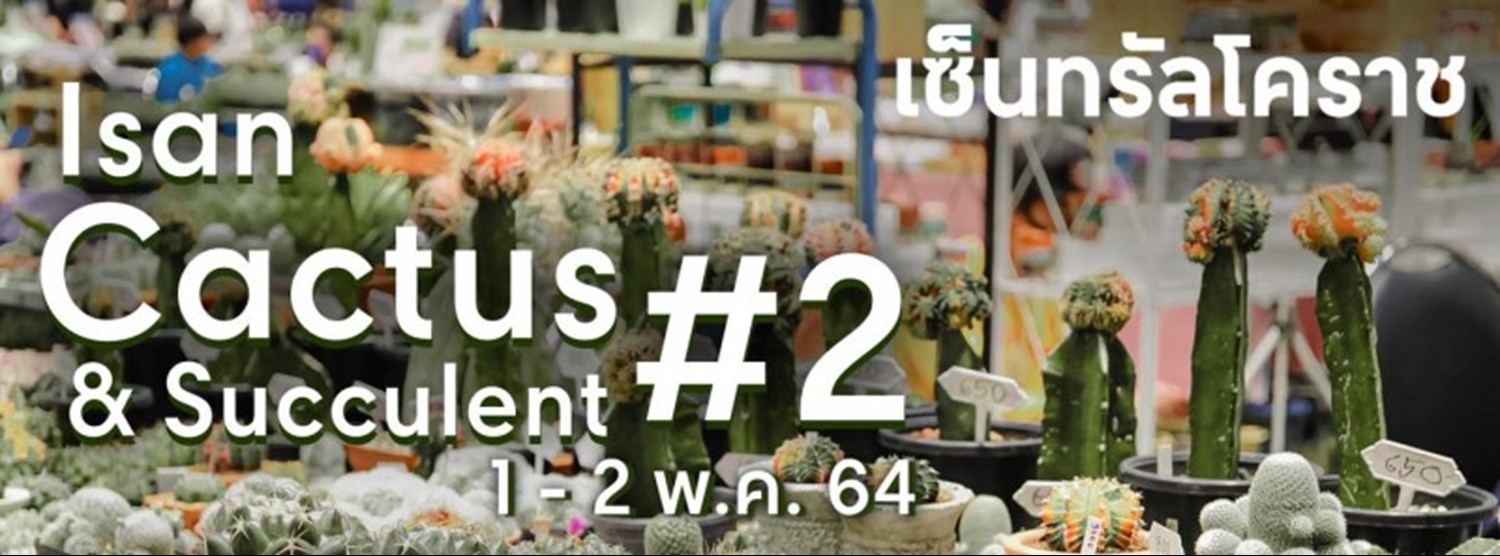 Isan Cactus & Succulent #2 Zipevent