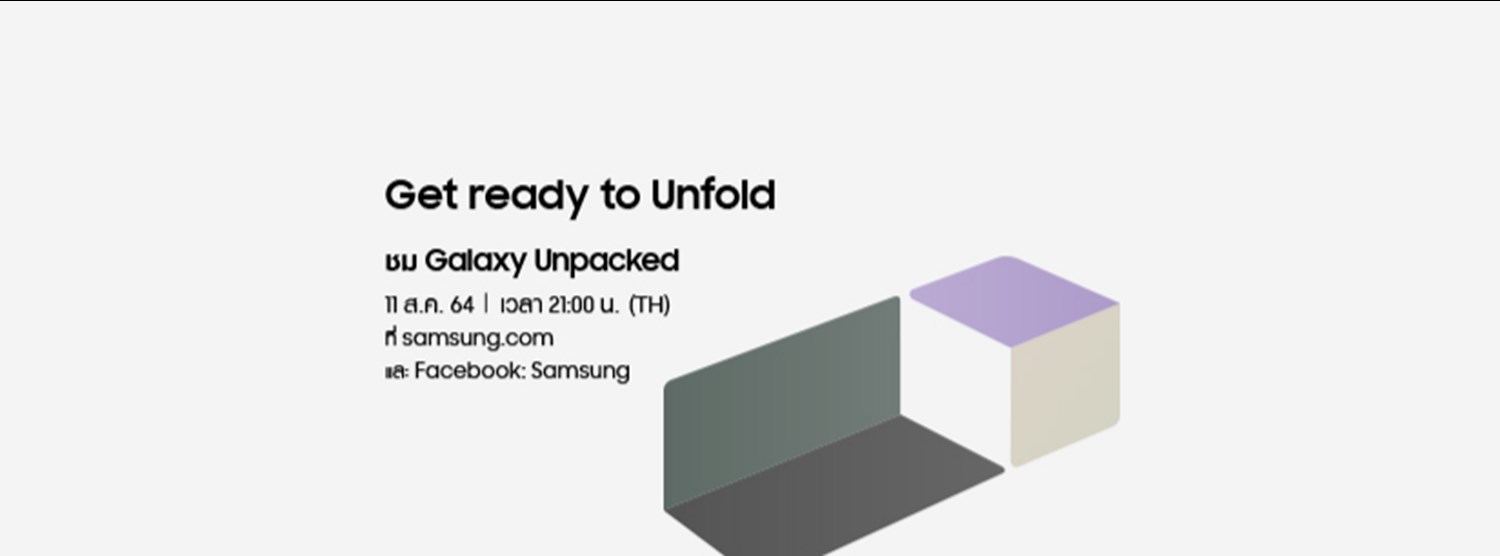 Samsung Galaxy Unpacked: Get ready to unfold  Zipevent