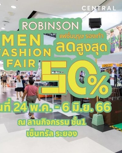 Robinson Men Fashion Fair Zipevent