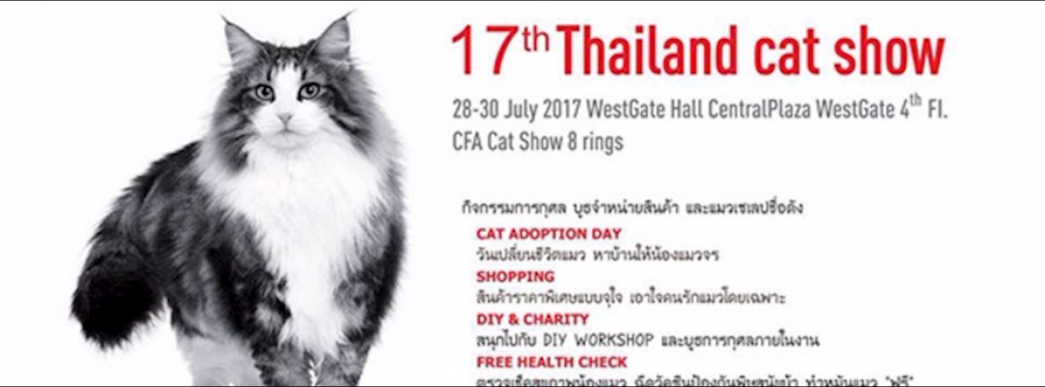 17th Thailand cat show Zipevent