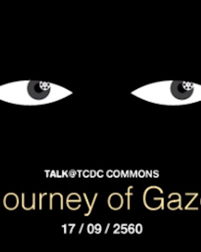 กิจกรรมการบรรยาย Journey of Gaze การจ้องมองในภาพยนตร์สารคดี Zipevent