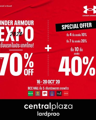 Under Armour Expo 2020 Zipevent
