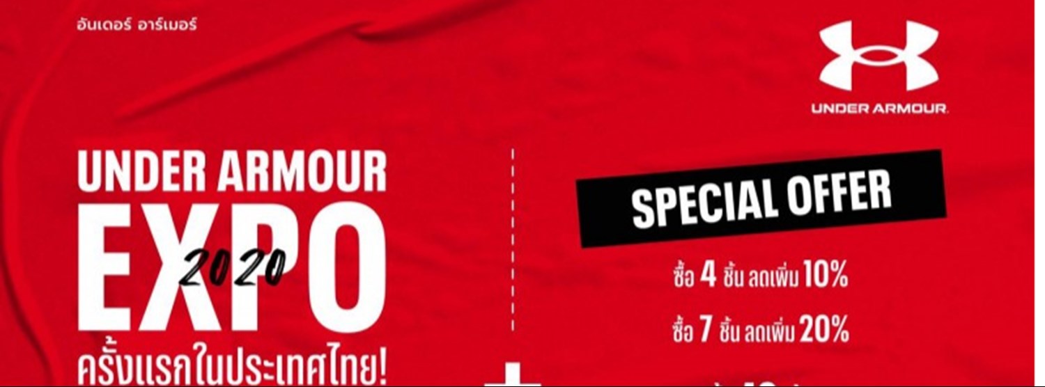 Under Armour Expo 2020 Zipevent