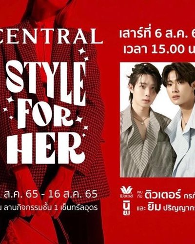 Central Style For Her Zipevent