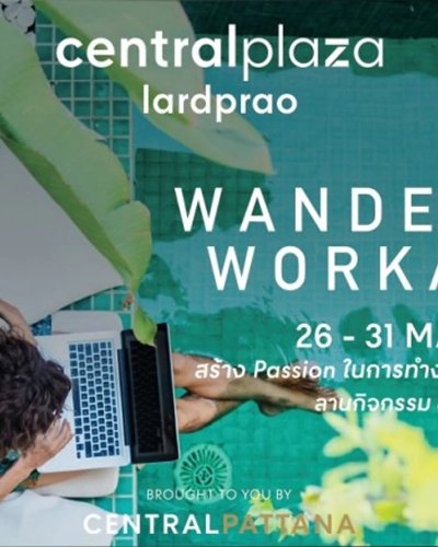 Wanderlust Workation Zipevent