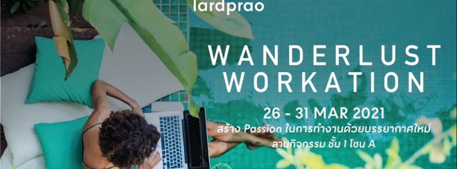 Wanderlust Workation Zipevent