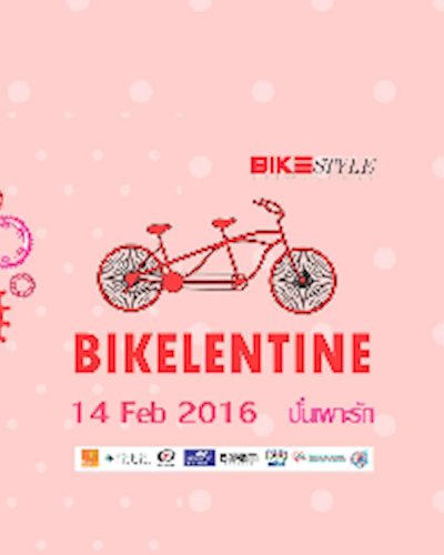 Bikelentine ปั่นเพาะรัก Zipevent