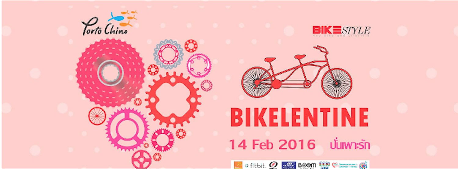 Bikelentine ปั่นเพาะรัก Zipevent