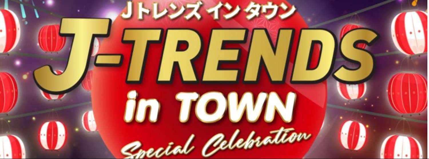 J-Trends in Town Zipevent