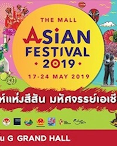 The Mall Asian Festival 2019 Zipevent