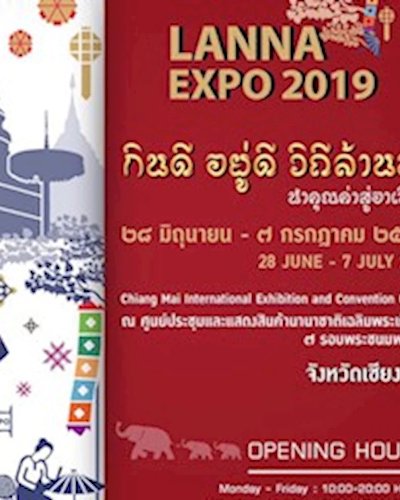 Lanna Expo 2019 Zipevent
