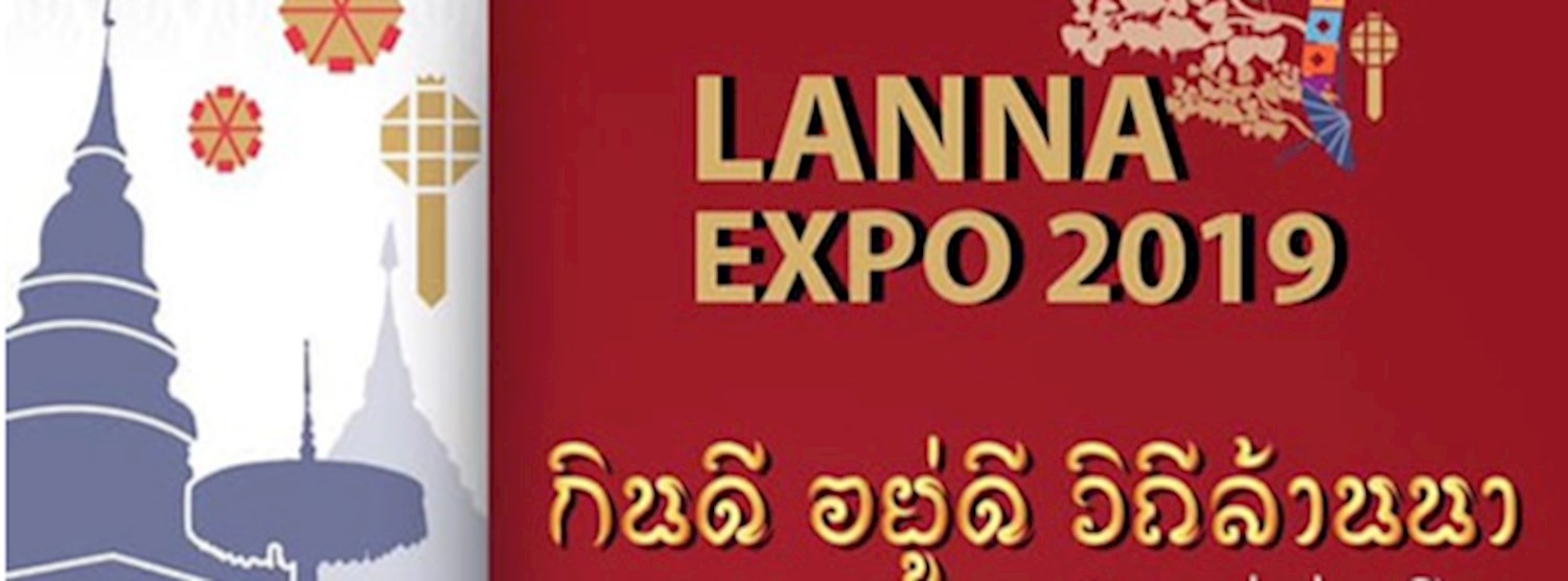 Lanna Expo 2019 Zipevent